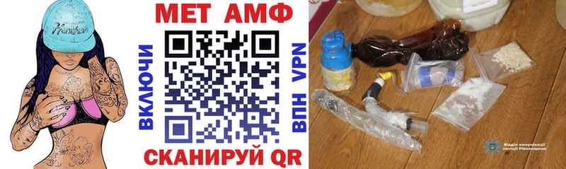АМФ 98%  Калачинск 