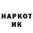 Марки NBOMe 1,8мг Elen Vek