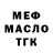 Кодеин Purple Drank Maria Deresciuc