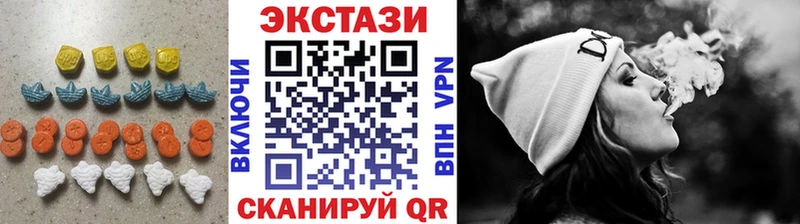 ЭКСТАЗИ louis Vuitton  Калачинск 