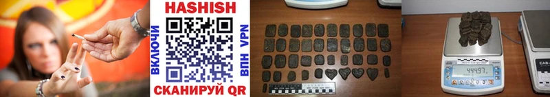 где купить наркоту  Калачинск  блэк спрут ссылка  ГАШИШ ice o lator 