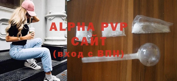 ALPHA PVP Абинск