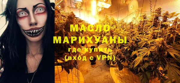 ALPHA PVP Абинск