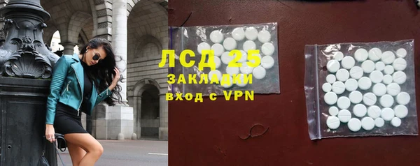 ALPHA PVP Абинск