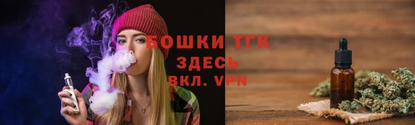 ALPHA PVP Абинск
