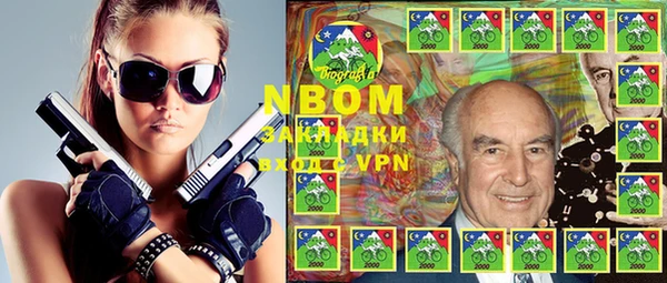 ALPHA PVP Абинск