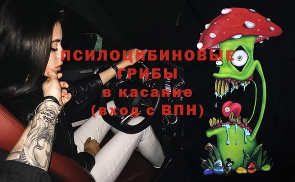 альфа пвп VHQ Покачи