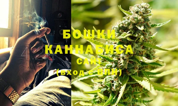 альфа пвп VHQ Покачи