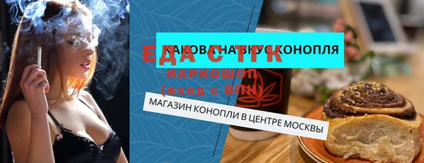 ALPHA-PVP Покров