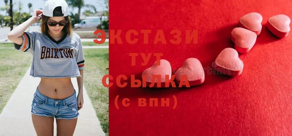 ALPHA PVP Абинск