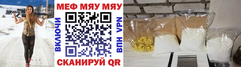 Мефедрон мяу мяу  сколько стоит  блэк спрут tor  Калачинск 