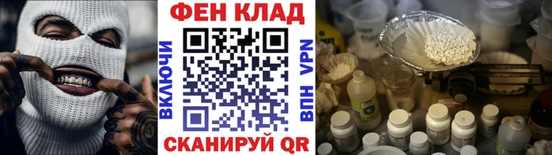 hydra сайт  shop телеграм  Метамфетамин мет  Калачинск 