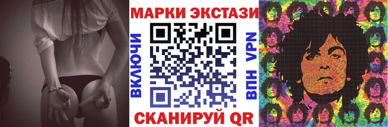 ОМГ ОМГ ONION  Калачинск  Наркотические марки 1,8мг 