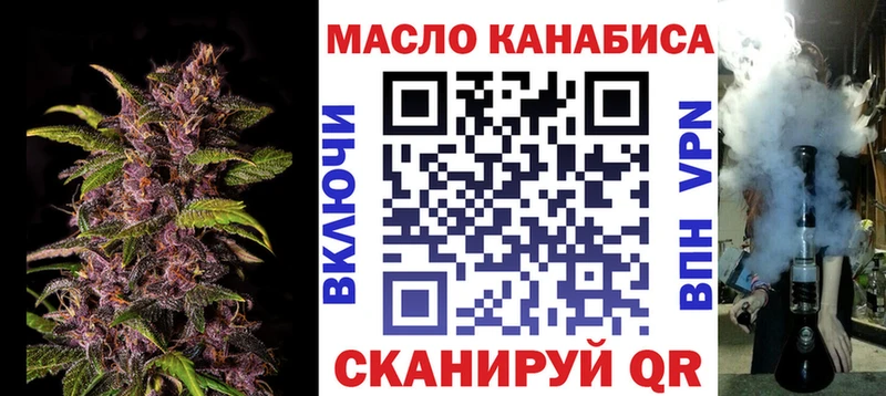 где найти   ссылка на мегу ТОР  ТГК жижа  Калачинск 